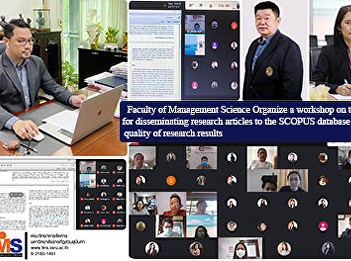 Faculty of Management Science Organize a
workshop on techniques for disseminating
research articles to the SCOPUS database
to raise the quality of research
results.