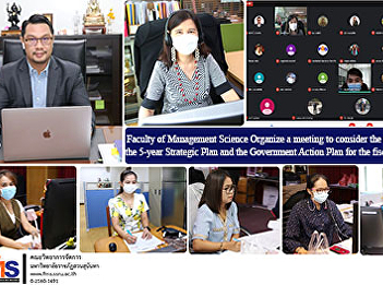 Faculty of Management Science Organize a
meeting to consider the indicators of
the 5-year Strategic Plan and the
Government Action Plan for the fiscal
year 2022