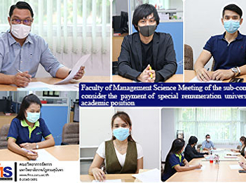 Faculty of Management Science Meeting of
the sub-committee to consider the
payment of special remuneration
university staff academic position