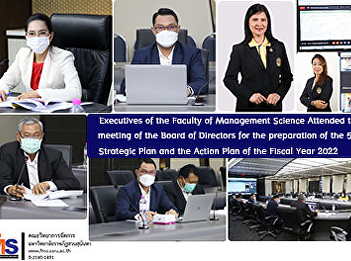 Executives of the Faculty of Management
Science Attended the 2nd meeting of the
Board of Directors for the preparation
of the 5-year Strategic Plan and the
Action Plan of the Fiscal Year 2022
