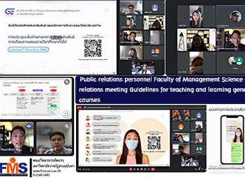 Public relations personnel Faculty of
Management Science attend public
relations meeting Guidelines for
teaching and learning general education
courses