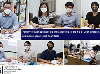 Faculty of Management Science Meeting to
draft a 5-year strategic plan and action
plan Fiscal Year 2022