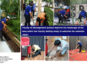 Faculty of Management Science improve
the landscape of the area within the
Faculty Getting ready to welcome the
semester 1/2021