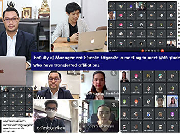 Faculty of Management Science organize a
meeting to meet with students who have
transferred affiliations