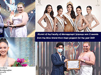 Alumni of the Faculty of Management
Sciences won 2 awards from the Miss
Grand Khon Kaen pageant for the year
2021