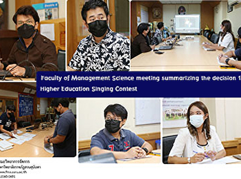 Faculty of Management Science meeting
summarizing the decision 1st Higher
Education Singing Contest
