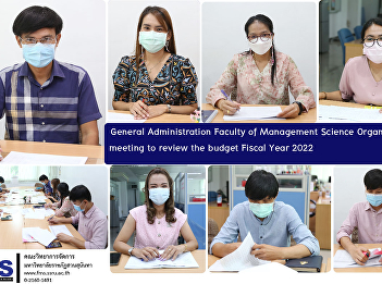 General Administration Faculty of
Management Science Organize a meeting to
review the budget Fiscal Year 2022