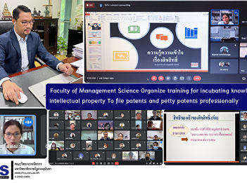 Faculty of Management Science Organize
training for incubating knowledge on
intellectual property To file patents
and petty patents professionally.