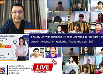 Faculty of Management Science Meeting to
prepare for new student orientation
activities Academic year 2021