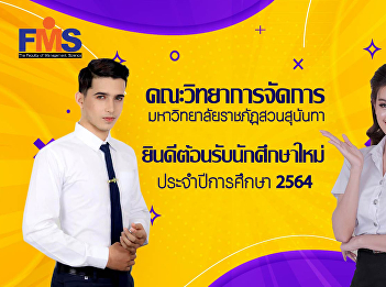 Welcome new students, 1st year, Faculty
of Management Science Academic year 2021