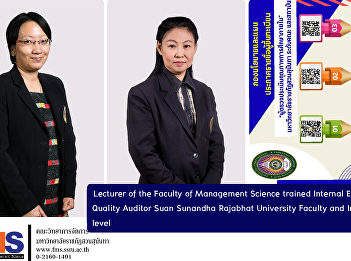 Lecturer of the Faculty of Management
Science trained Internal Education
Quality Auditor Suan Sunandha Rajabhat
University Faculty and Institute level
