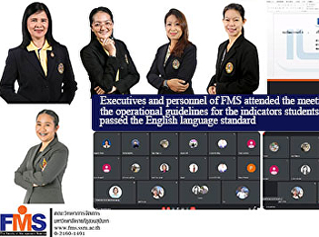 Executives and personnel of FMS attended
the meeting to clarify the operational
guidelines for the indicators. Students
and staff who have passed the English
language standard
