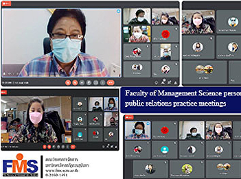 Faculty of Management Science personnel
attending public relations practice
meetings