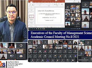 Executives of the Faculty of Management
Science attend Academic Council Meeting
No.8/2021