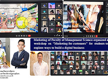 Marketing of Faculty of Management
Science organized a workshop on
“Marketing for customers” for students
to explore ways to build a digital
business