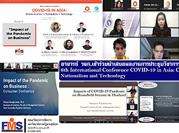 อาจารย์ วจก.
เข้าร่วมนำเสนอผลงานการประชุมวิชาการระดับนานาชาติ
6th International Conference COVID-19 in
Asia: Communication, Nationalism and
Technology