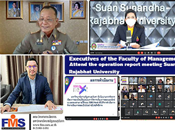Executives of the Faculty of Management
Science Attend the operation report
meeting Suan Sunandha Rajabhat
University