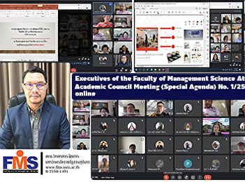 Executives of the Faculty of Management
Science Attended the Academic Council
Meeting (Special Agenda) No. 1/2564
through online