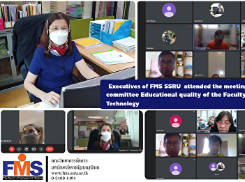 Executives of FMS SSRU  attended the
meeting of the audit committee
Educational quality of the Faculty of
Industrial Technology