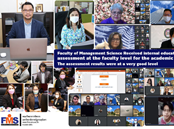 Faculty of Management Science Received
internal educational quality assessment
at the faculty level for the academic
year 2020. The assessment results were
at a very good level.