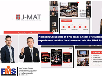 Marketing Academic of FMS leads a team
of students open learning experiences
outside the classroom Join the JMAT
Program