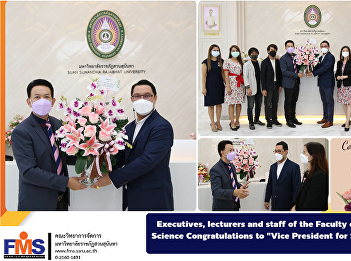 Executives, lecturers and staff of the
Faculty of Management Science
Congratulations to 