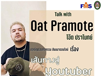 Public relations for the webinar project
on the topic 