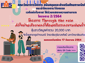Public relations for participation in
the singing or playing music contest
project 