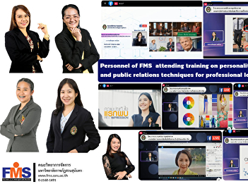 Personnel of FMS  attending training on
personality development and public
relations techniques for professional
leadership