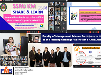 Faculty of Management Science
Participate in the presentation of the
learning exchange 