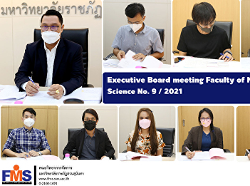 Executive Board Meeting Faculty of
Management Science No. 9 / 2021