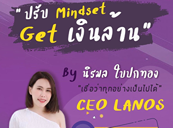 Public relations invite interested
people to attend the seminar On the
topic of 