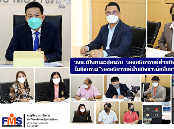 Faculty of Management Science open
reception Vice Rector for Student
Affairs in the activity 