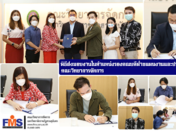 Handover ceremony in the position of
Deputy Dean for Planning and Quality
Assurance Faculty of Management Science