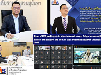 Dean of FMS participate in interviews
and answer follow-up committee
inquiries, Review and evaluate the work
of Suan Sunandha Rajabhat University
Fiscal Year 2021