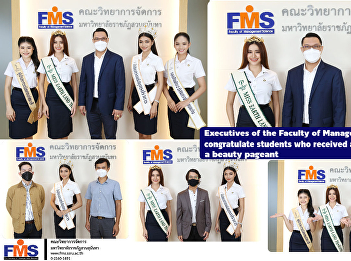 Executives of the Faculty of Management
Science congratulate students who
received a position from a beauty
pageant