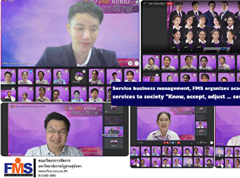 Service business management, FMS
organizes academic seminars and services
to society 