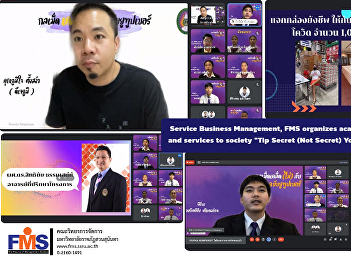 Service Business Management, FMS
organizes academic seminars and services
to society 