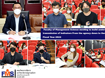 Faculty of Management Science meeting to
build understanding on the transmission
of indicators from the agency down to
the individual level Fiscal Year 2022