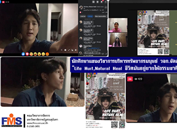 Human Resources Management student, FMS
organizes an online seminar 