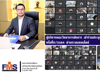 Executives of the Faculty of Management
Science attend the meeting of the
Academic Council No. 11/2021 through
online