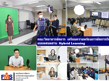 Faculty of Management Science Prepare
for hybrid learning and teaching
management