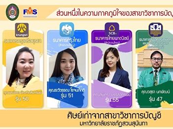 Public relations Open for new students
Undergraduate Academic Year 2022 around
Port Folio