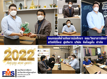 Deputy Dean for Student Affairs, FMS
discusses guidelines for organizing 1st
National Youth Cooking Competition (SSRU
We Chef's Thailand 1st)