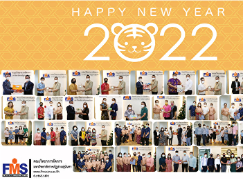 Happy New Year 2022 Faculty of
Management Science Suan Sunandha
Rajabhat University