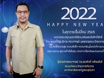 Happy New Year 2022 send happy new year