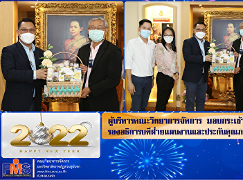 Executives of the Faculty of Management
Science handing out new year baskets for
the Vice President for Planning and
Quality Assurance