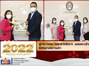 Executives of the Faculty of Management
Science handing out new year baskets for
the Advisor to the President