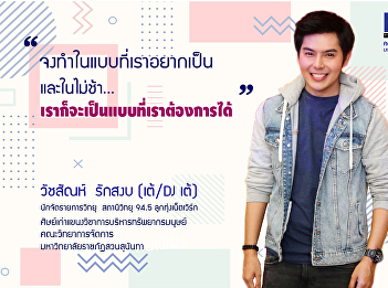 Public relations Admissions for new
students Undergraduate Academic Year
2022 Apply for Round 1 Portfolio