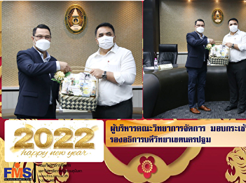 Executives of the Faculty of Management
Science handing out  new year  baskets
for the Vice Rector for Nakhon Pathom
Campus